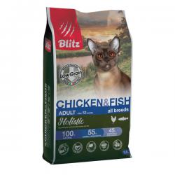 Корм для кошек Blitz Holistic Adult Cat Chicken & Fish Hypoallergenic Low Grain