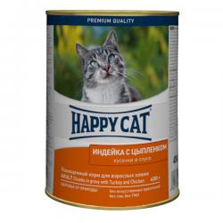 Корм для кошек Happy Cat Adult — Chunks in Gravy with Turkey & Chicken