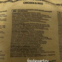 Фото этикетки полнорационного питания «Бруксфилд» с курицей и рисом для взрослых кошек, страдающих избыточным весом и стерилизованных
