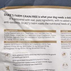 Фото упаковки корма Duke's Farm Adult Dogs Fresh Lamb Grain Free