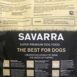 Фото корма Savarra Puppy Turkey & Rice Hypoallergenic