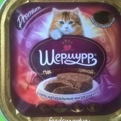 Фото консервированного полнорационного корма Шермурр с говядиной для взрослых кошек