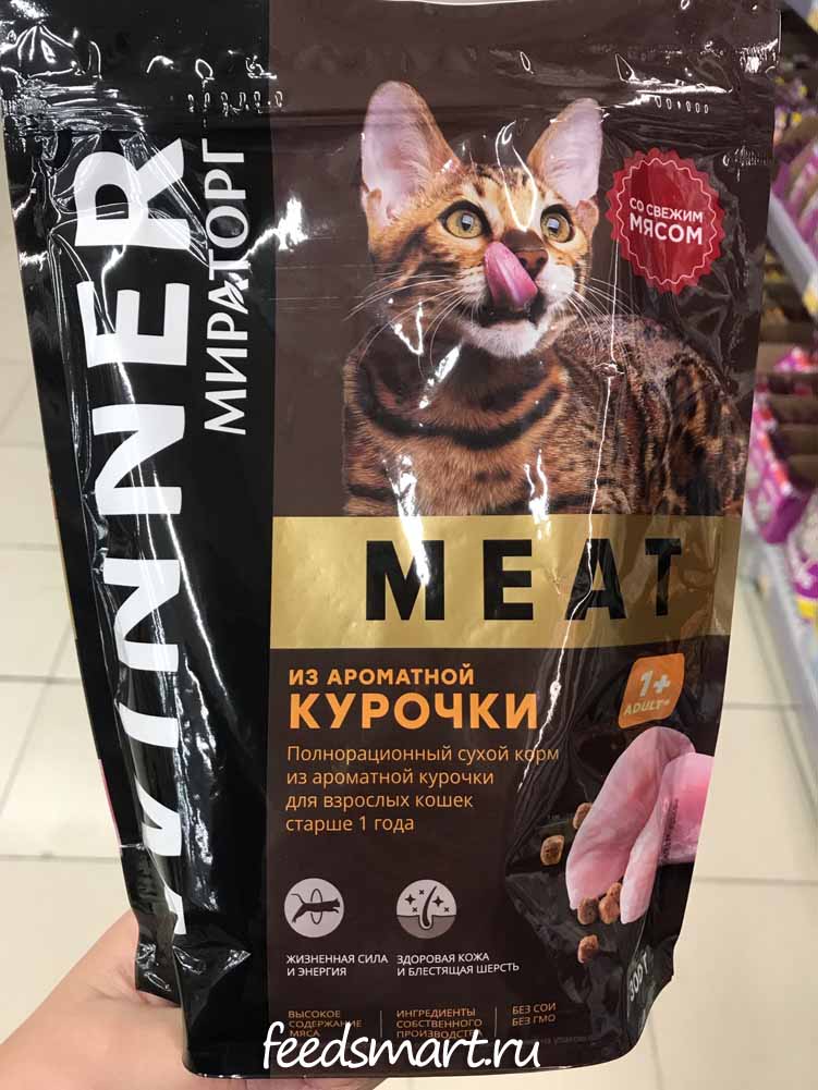 Winner meat