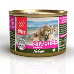 Blitz Holistic Starter Cat — «Нежное Суфле - Индейка»
