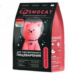 Сухой корм Cosmocat с индейкой для кошек