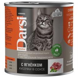 Консервированный полнорационный корм «Дарси Сенситив» — кусочки в соусе с ягнёнком для кошек с чувствительным пищеварением.