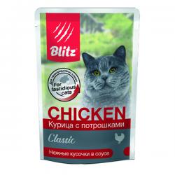 Корм для кошек Blitz Classic Cat — «Курица с потрошками - нежные кусочки в соусе»