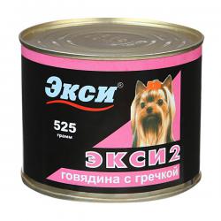 Корм для собак «Экси 2» — «Говядина с гречкой»