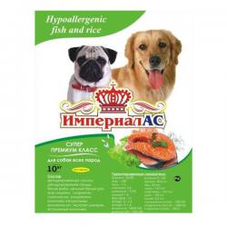 Корм для собак «ИмпериалАС» Fish & Rice Hypoallergenic