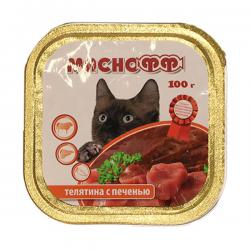 Корм для кошек «Мяснофф» — «Телятина с печенью»