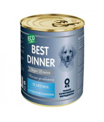 Корм для щенков Best Dinner — Мясные деликатесы «Телятина»