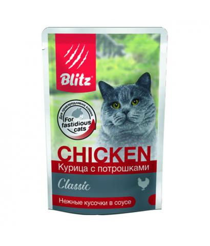 Корм для кошек Blitz Classic Cat — «Курица с потрошками - нежные кусочки в соусе»
