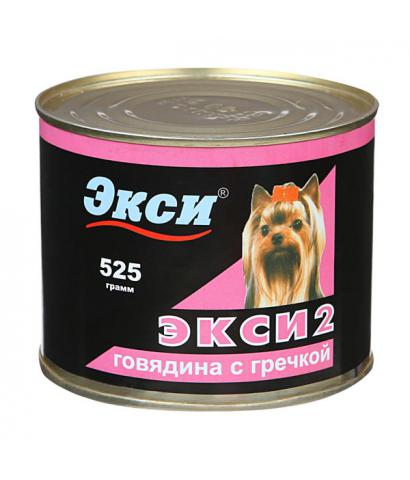 Корм для собак «Экси 2» — «Говядина с гречкой»