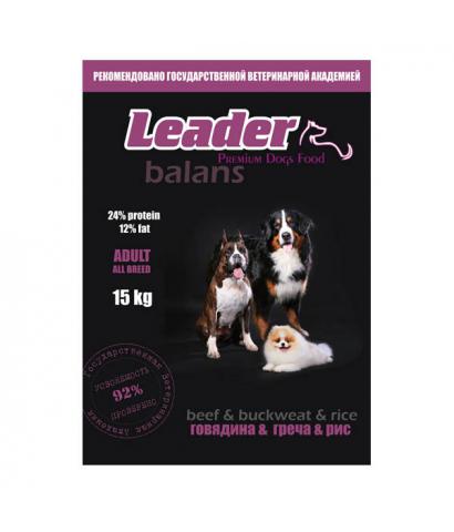Корм Leader Balans для собак всех пород