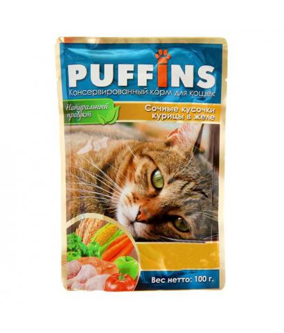 Корм для кошек Puffins — «Сочные кусочки курицы в желе»