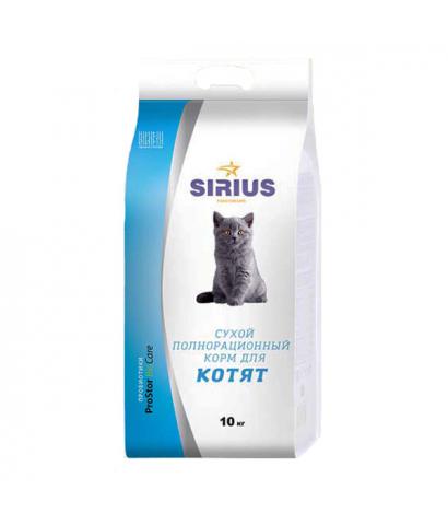 Sirius для котят