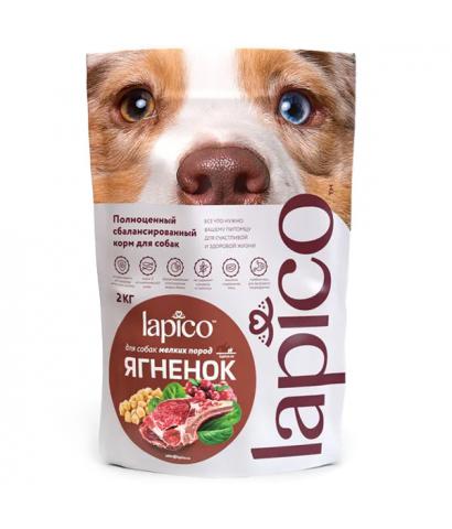 Lapico — «Ягнёнок» для собак мелких пород