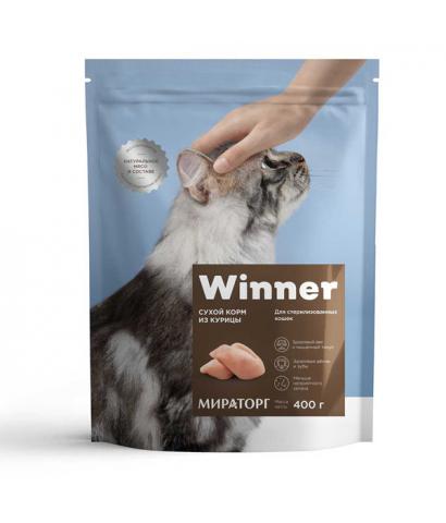 Winner Cat Adult «Из курицы» для стерилизованных кошек