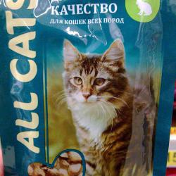 Фото консервированного полнорационного корма «Ол Кэтс» с кроликом в соусе для кошек