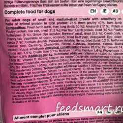 Фото этикетки корма «Белькандо Файнест» с ягнёнком для взрослых собак малых и средних пород, с чувствительностью к злакам