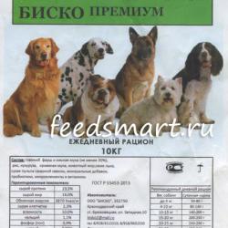 Фото сухого полнорационного корма Bisko «Премиум» с говядиной для взрослых собак средних и крупных пород