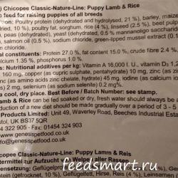 Фото этикетки корма Chicopee Classic Nature Line Puppy All Breeds Lamb & Rice