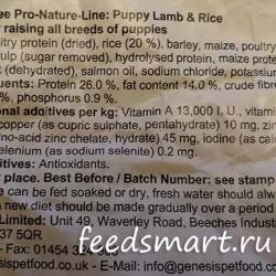 Фото этикетки корма Chicopee PNL Lamb & Rice for Raising All Breeds Puppies