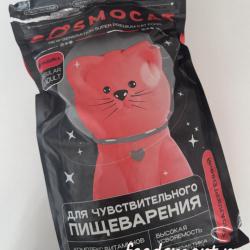 Сухой корм Cosmocat с индейкой для кошек