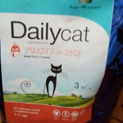 Фото сухого полнорационного корма «Дэйли Кэт» с индейкой и рисом для взрослых кошек от 1 до 7 лет