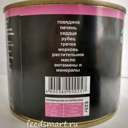 Фото упаковки консервированного полнорационного корма «Экси 2» — «Говядина с гречкой»