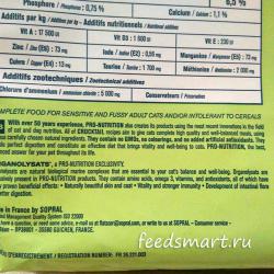 Корм Flatazor Pro-Nutrition Crocktail Adult Cat Sensitive Cereal Free Salmon