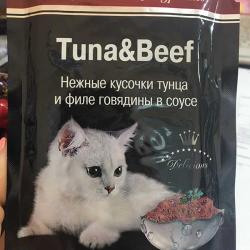 Фото консервированного корма «Джина» — «Нежные кусочки тунца и филе говядины в соусе» для кошек