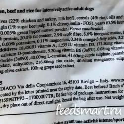 Фото этикетки корма Голози Энергия Курица говядина и рис сухой корм для собак