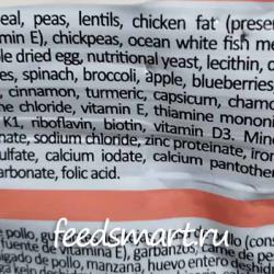Фото упаковки корма Holistic Blend Cat — Grain Free Blend Turkey & Chicken