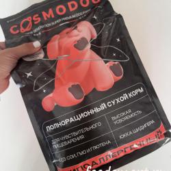 сухой корм cosmodog с ягнёнком для взрослых собак мелких пород