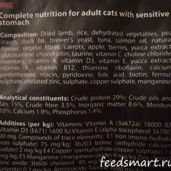 Фото этикетки корма Landor Cat Sensitive Lamb and Rice Hypoallergenic