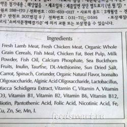 Natural Core Bene M47 Cat Indoor Multi-Protein Lamb, Chicken & Fish