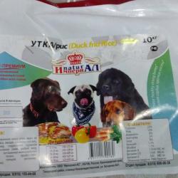 Фото сухого полнорационного корма «Натурал Империал» с уткой и рисом для собак всех пород