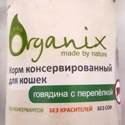 Фото консервированного корма «Органикс» «Говядина с перепёлкой» для взрослых кошек
