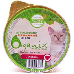 Фото консервированного корма «Органикс» мясное суфле для котят с сердцем