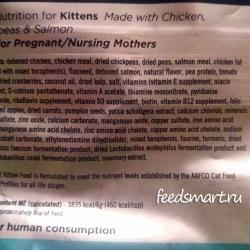 Фото упаковки корма Pureluxe Kittens, Pregnant & Nursing Mothers Chicken, Chickpeas & Salmon