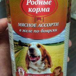 Фото консервированного корма для собак «Родные Корма» мясное ассорти в желе по боярски