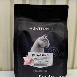 сухой корм hunterpet «индейка» для взрослых кошек после стерилизации
