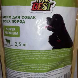 Фото сухого полнорационного корма Зе Бест с бараниной для взрослых собак всех пород