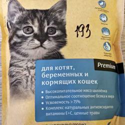 Фото корма TiTBiT для котят, беременных и кормящих кошек