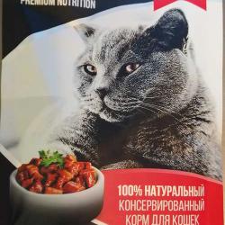 Фото консервированного полнорационного корма «Икс Кэт» для взрослых кошек