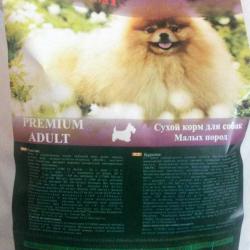 Фото сухого полнорационного корма «Ямми» для взрослых собак мелких пород